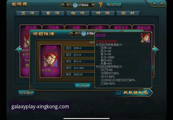 星空体育网页版登录最新版 vs 传统客户端：哪个更适合实战型玩家？