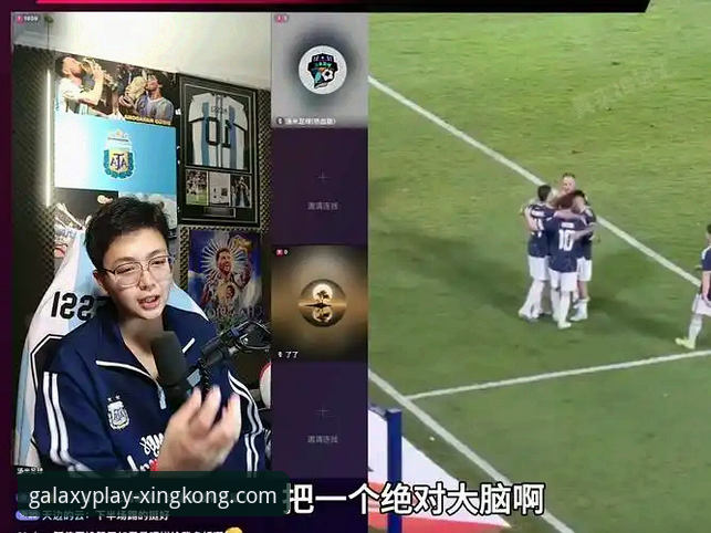 沉浸式观赛体验 vs 传统信息获取：阿根廷大胜背后的数据洞察