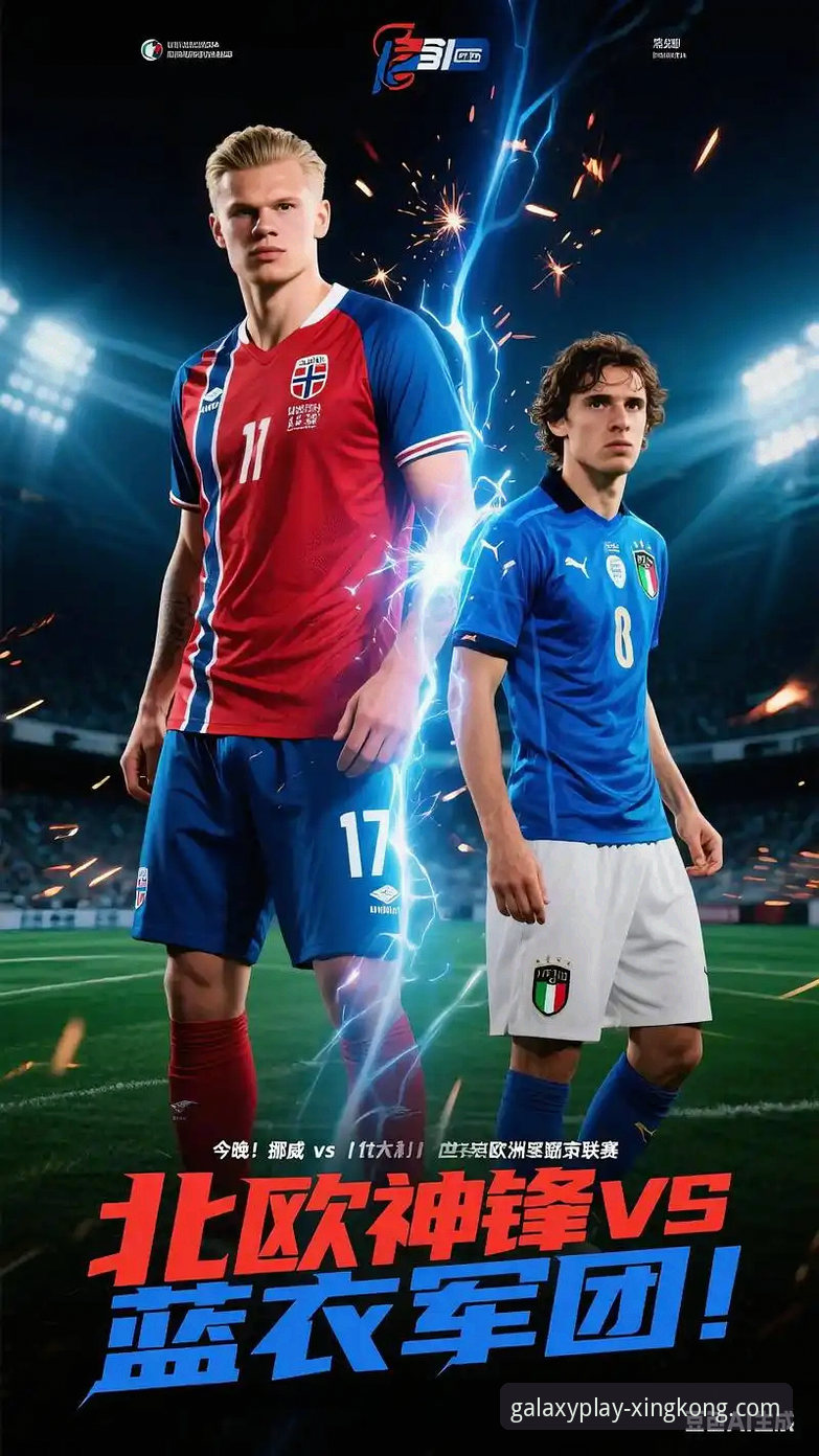 附加赛狂欢夜后，如何在星空体育平台回顾世界杯名额争夺战？